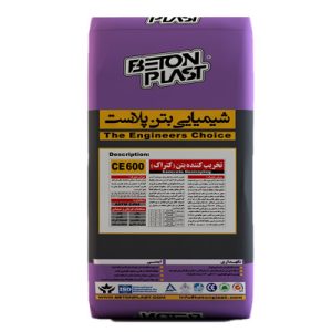 تخریب کننده بتن (کتراک)