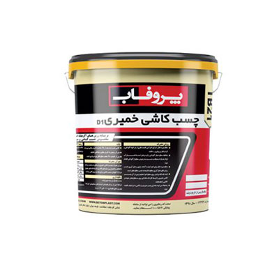 چسب کاشی خمیری پروفاب