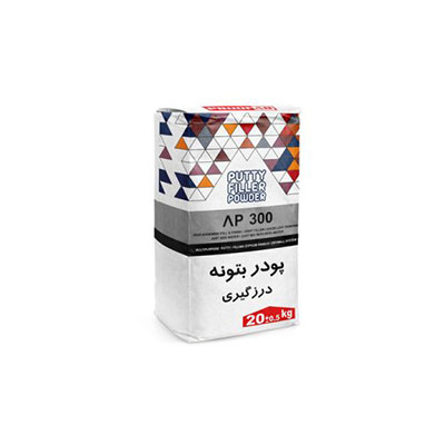 پودر بتونه درزگیر