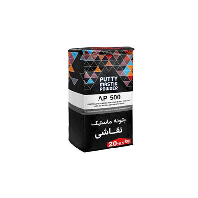 پودر ماستیک نقاشی