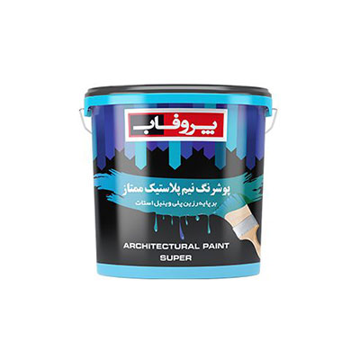 پوشرنگ نیم پلاستیک ممتاز